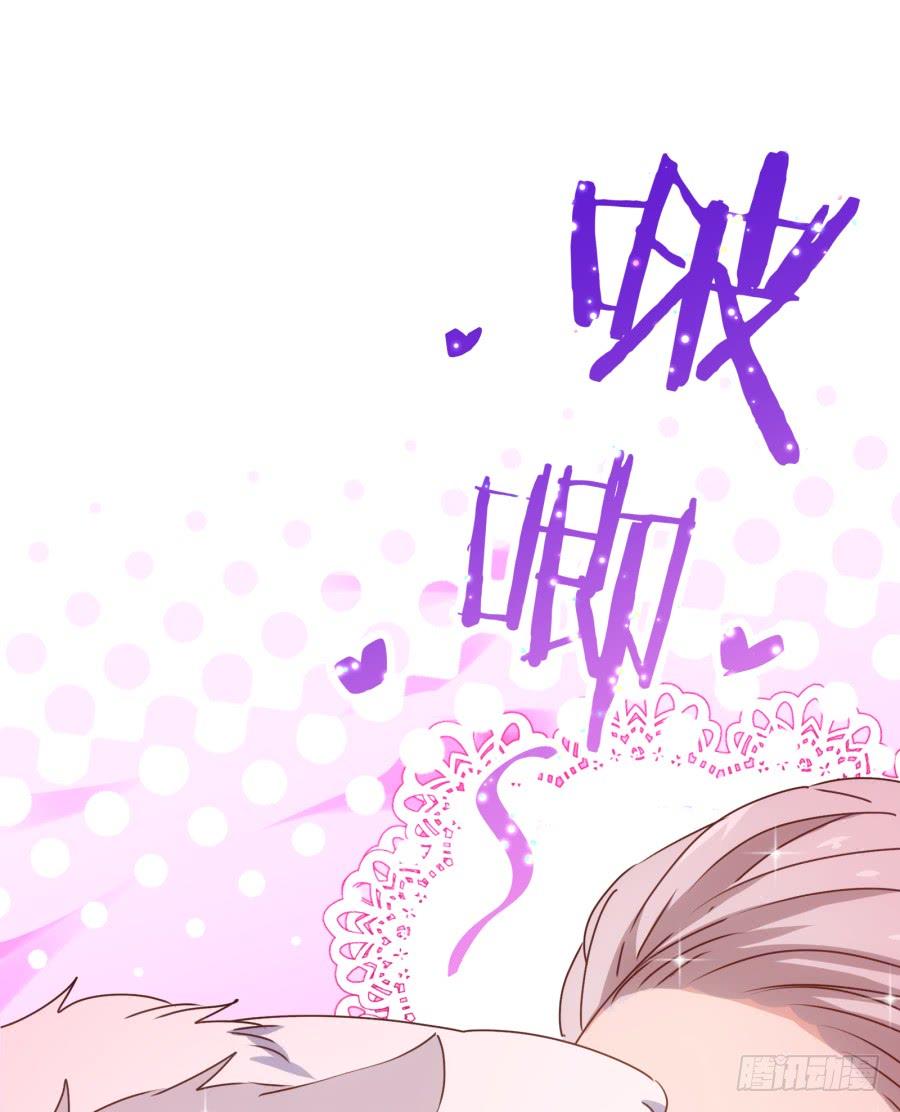 瞎想什么呢！我是来跟你谈生意的！-第84话