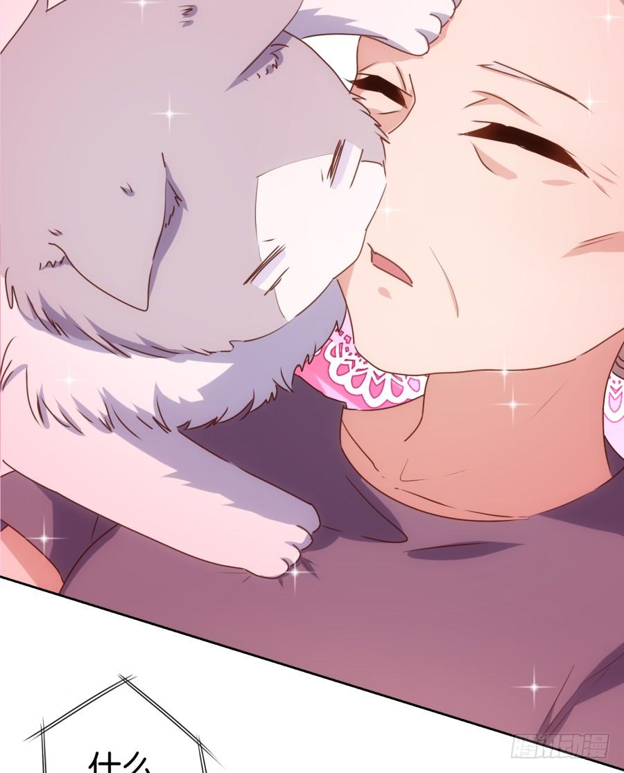 瞎想什么呢！我是来跟你谈生意的！-第84话