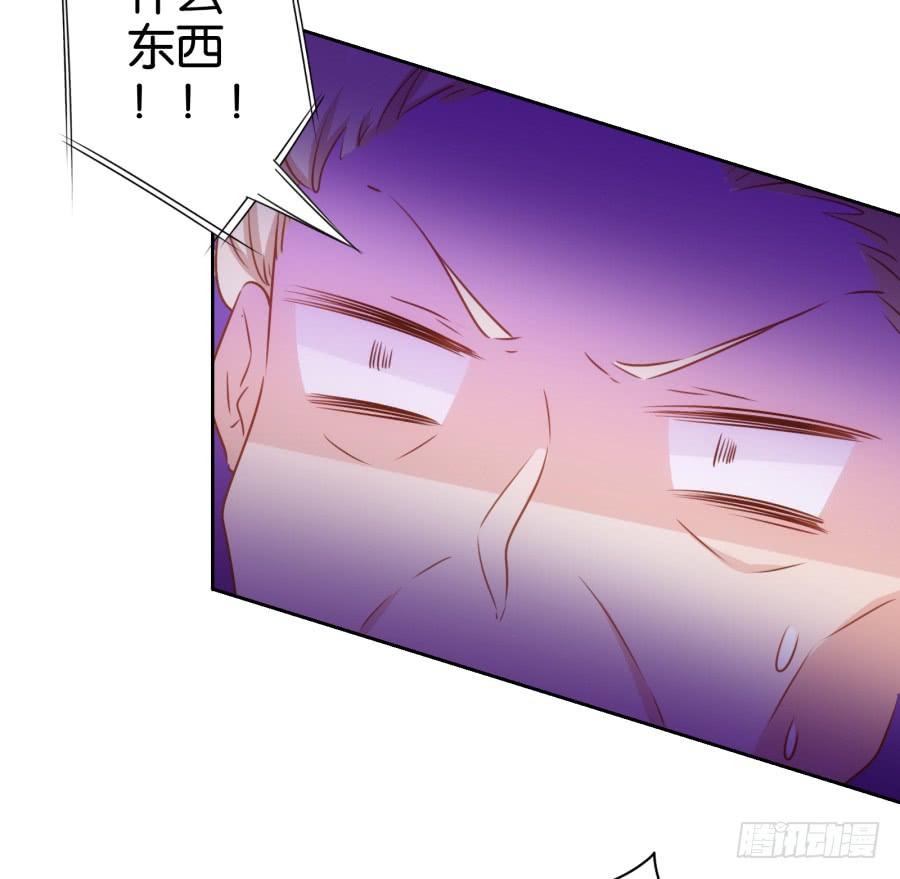 瞎想什么呢！我是来跟你谈生意的！-第84话