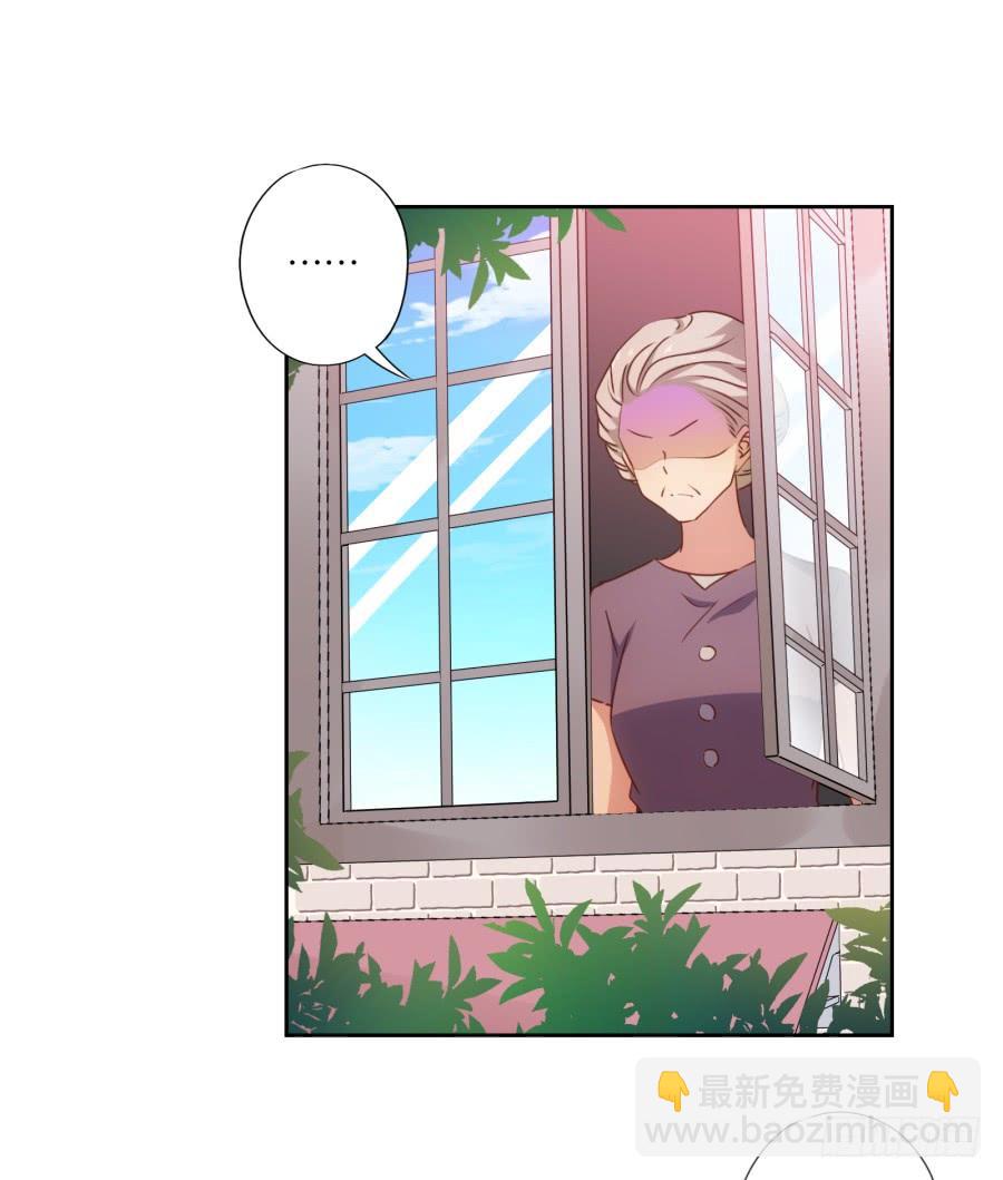 瞎想什么呢！我是来跟你谈生意的！-第84话