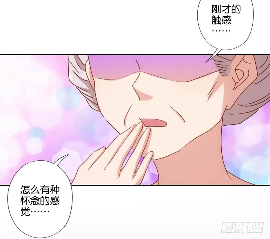 瞎想什么呢！我是来跟你谈生意的！-第84话