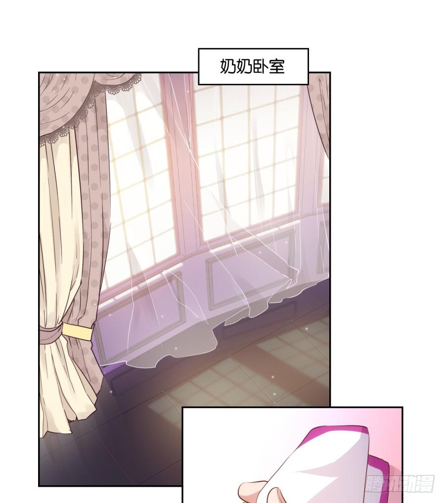 瞎想什么呢！我是来跟你谈生意的！-第84话