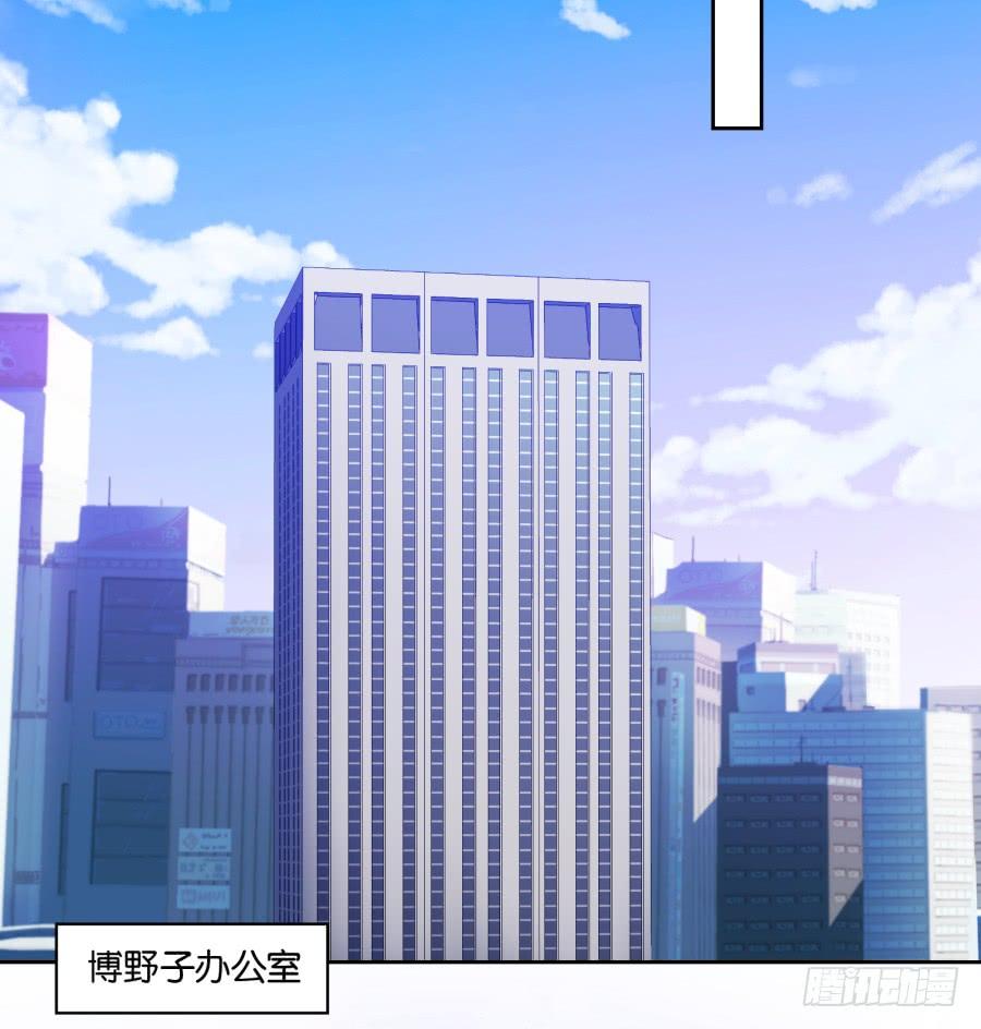 瞎想什么呢！我是来跟你谈生意的！-第84话