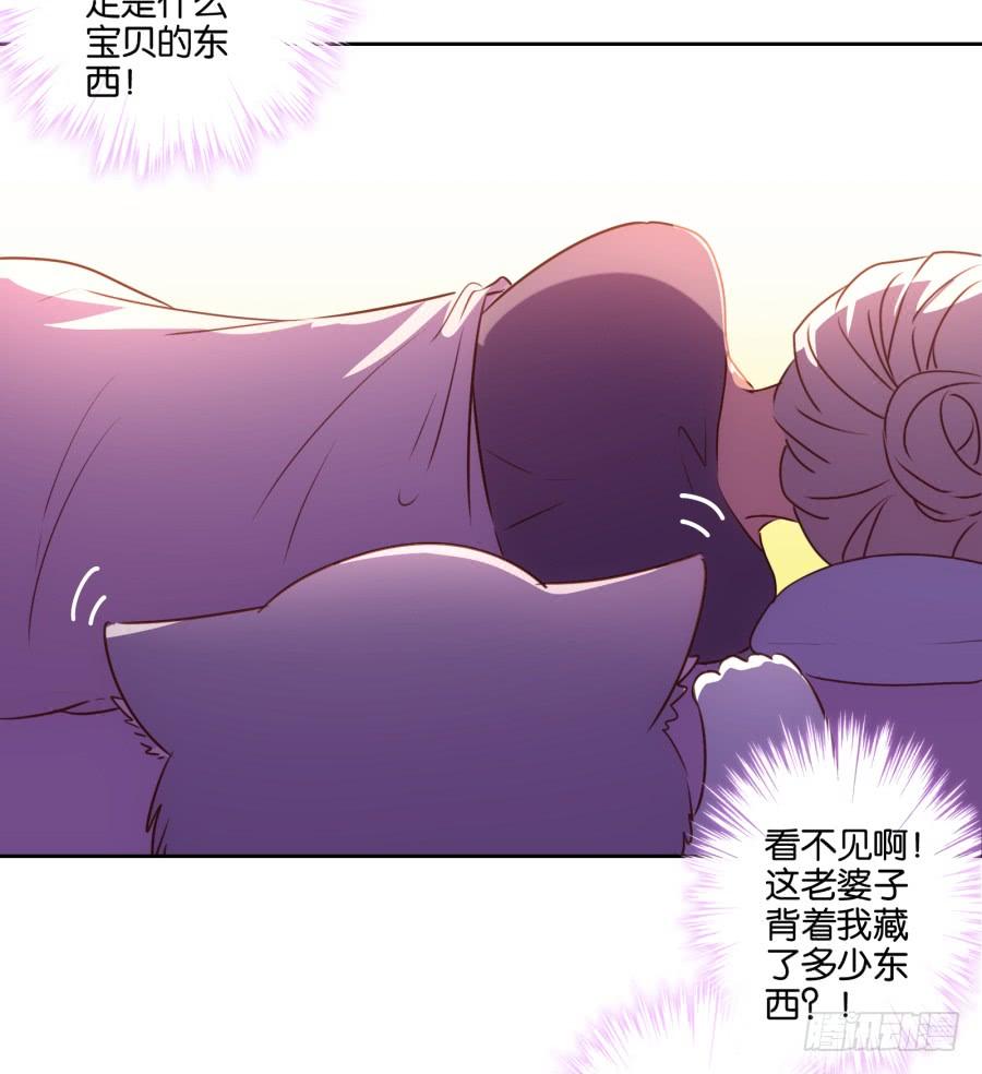 瞎想什么呢！我是来跟你谈生意的！-第84话