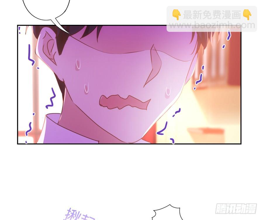 用了它～咱们一起美美哒～-第88话