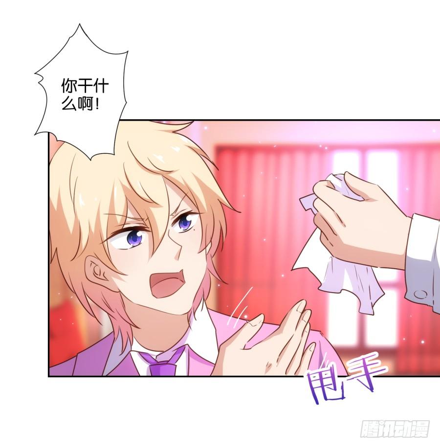 用了它～咱们一起美美哒～-第88话