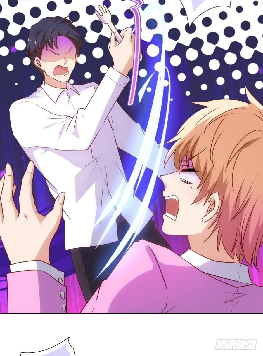 用了它～咱们一起美美哒～-第88话