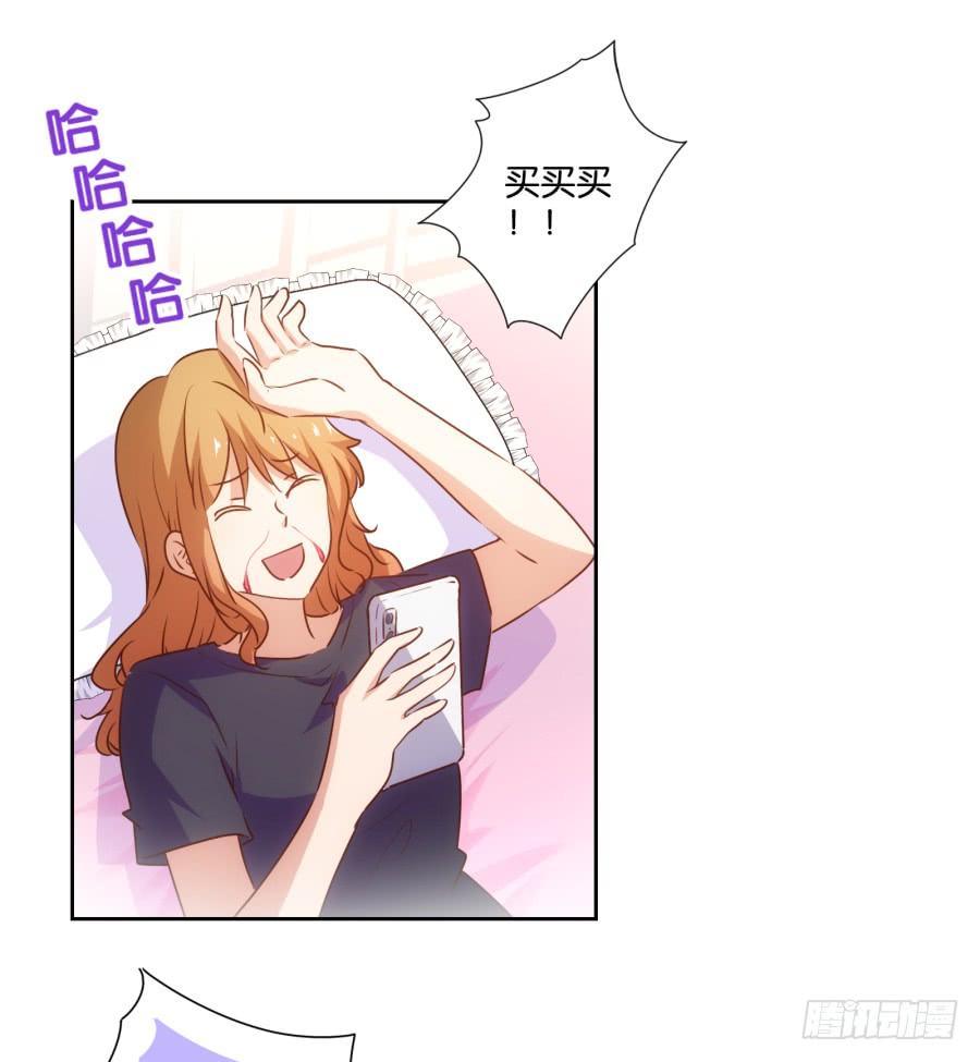 用了它～咱们一起美美哒～-第88话