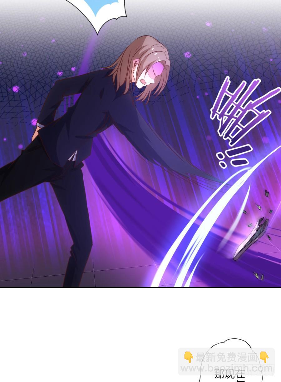 用了它～咱们一起美美哒～-第88话