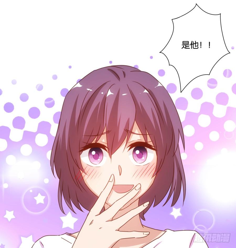 博公子！我好崇拜您！-第86话