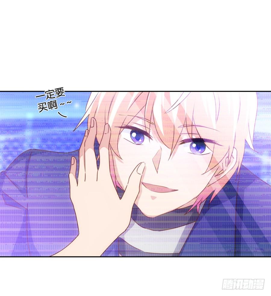 博公子！我好崇拜您！-第86话