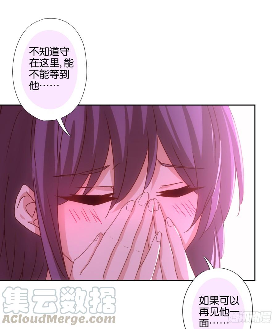 博公子！我好崇拜您！-第86话