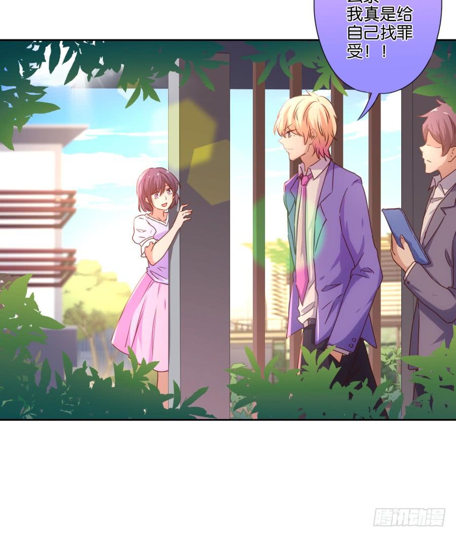 博公子！我好崇拜您！-第86话