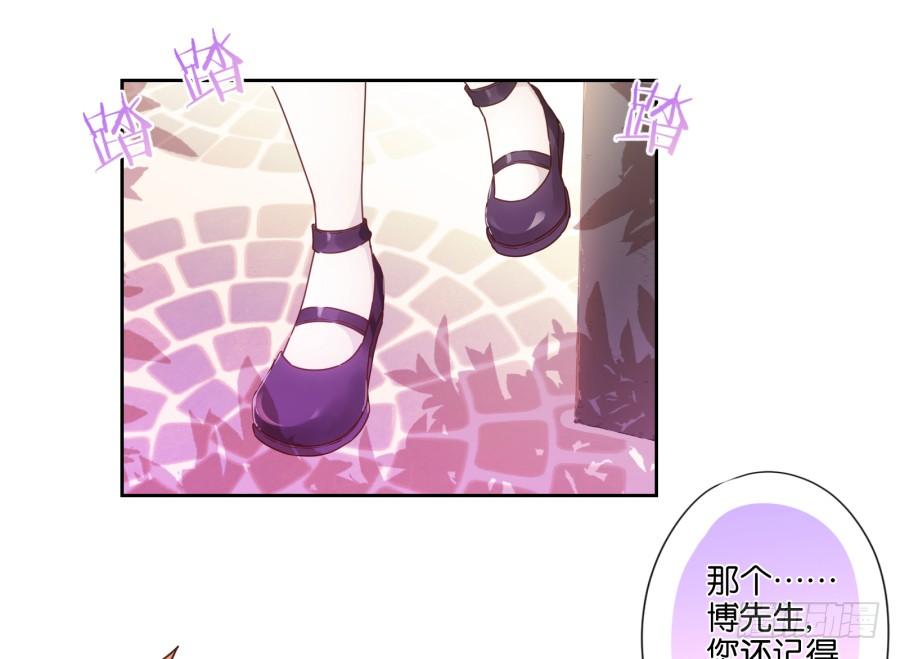 博公子！我好崇拜您！-第86话