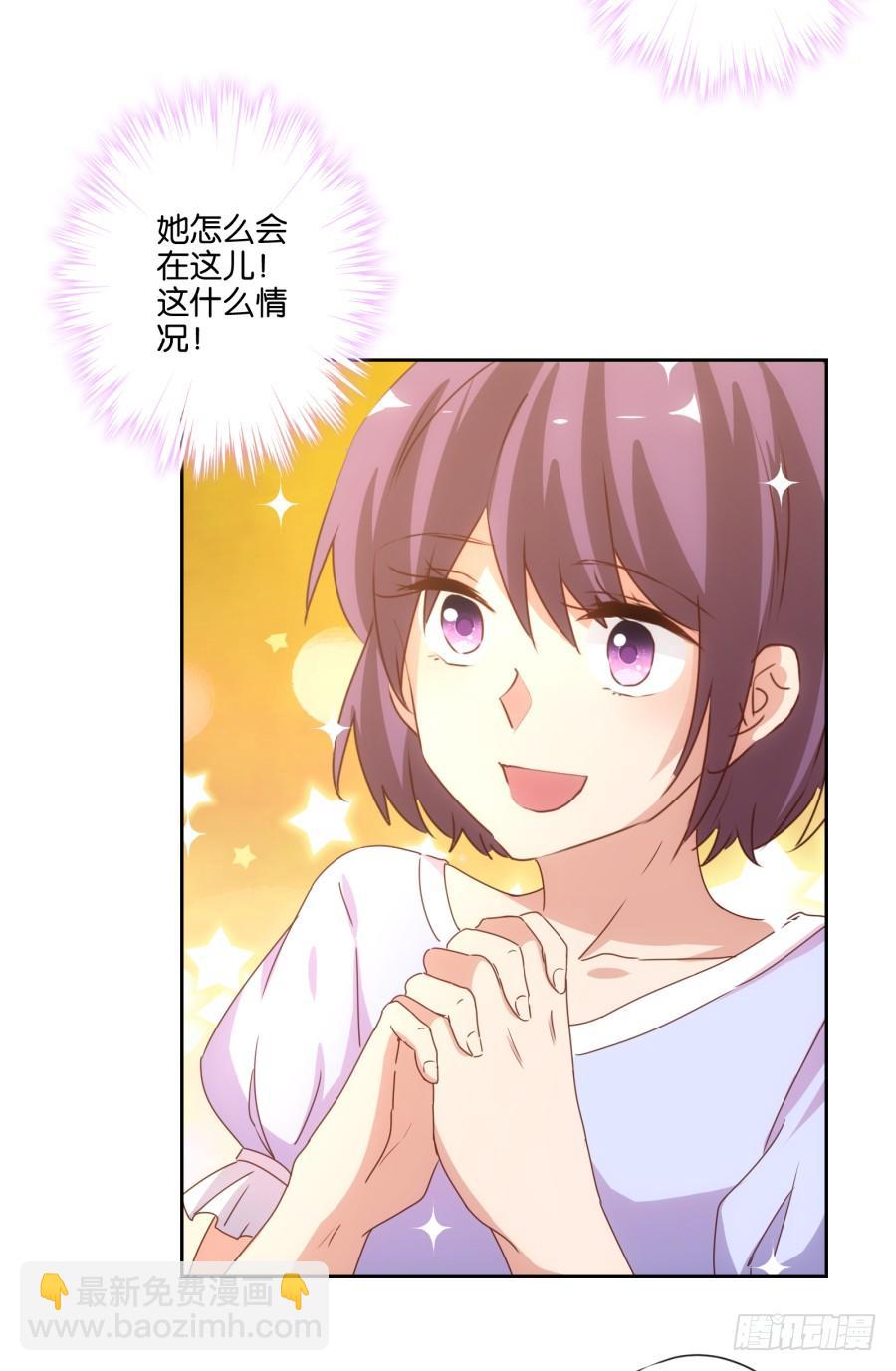 博公子！我好崇拜您！-第86话