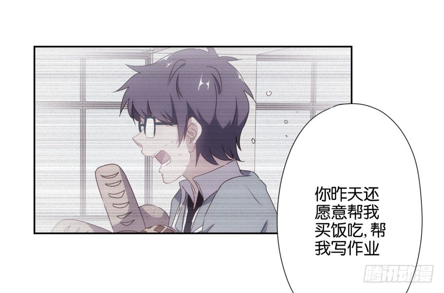 你是不是傻，让你干什么就干什么！-第10话