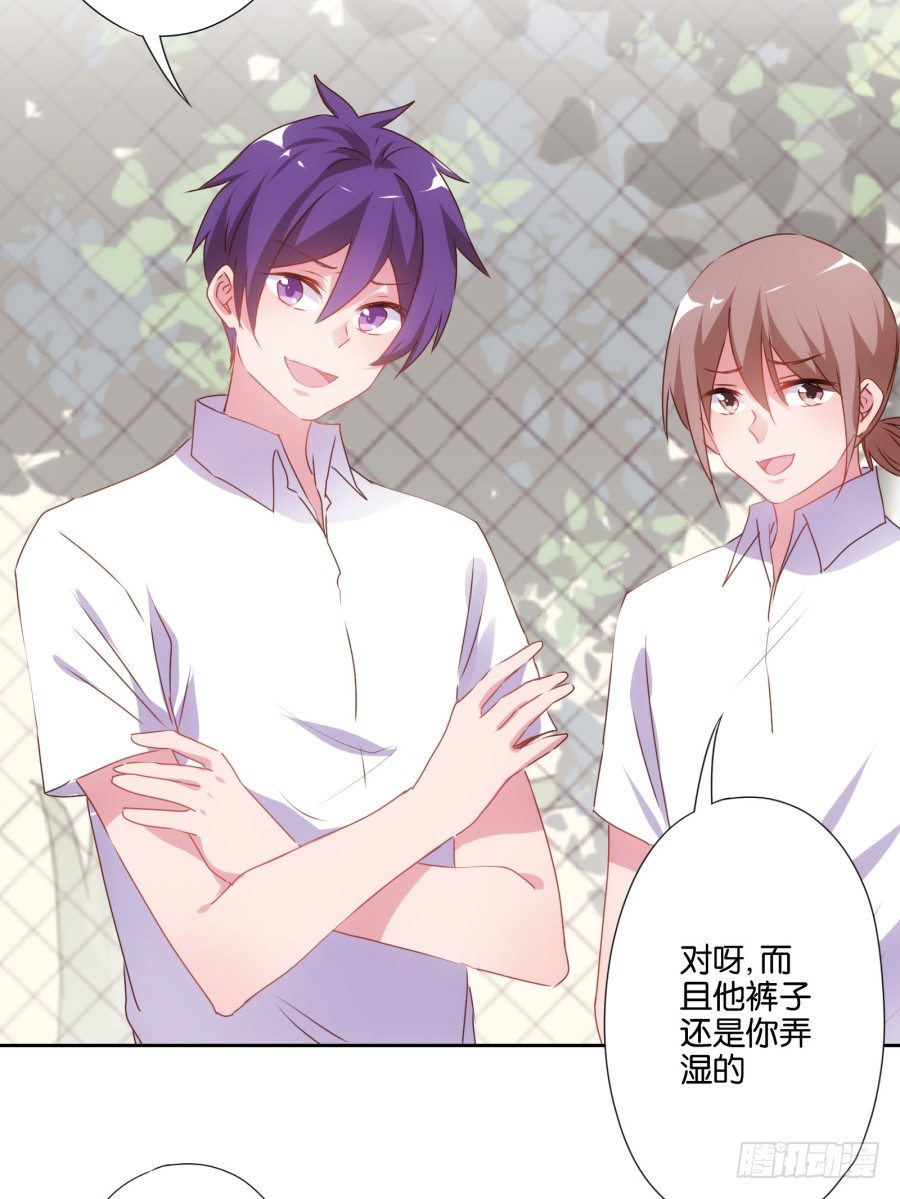 你是不是傻，让你干什么就干什么！-第10话