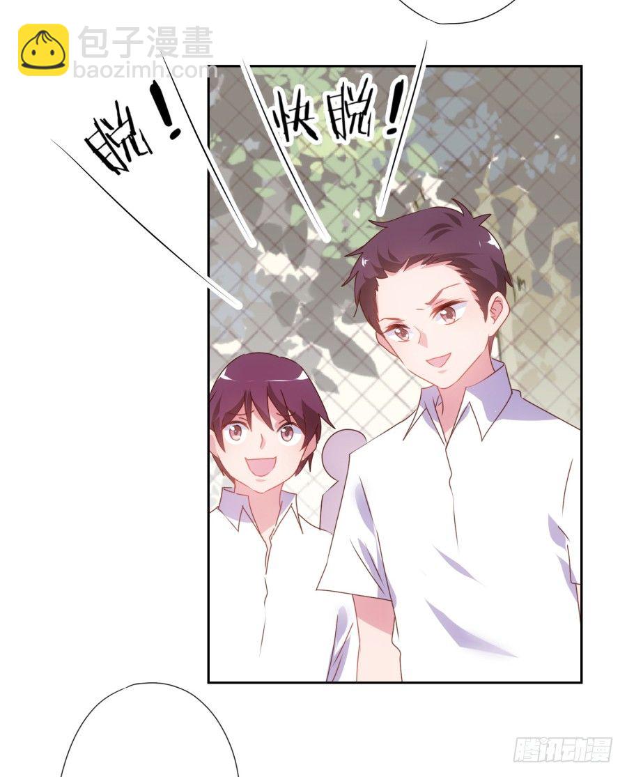 你是不是傻，让你干什么就干什么！-第10话