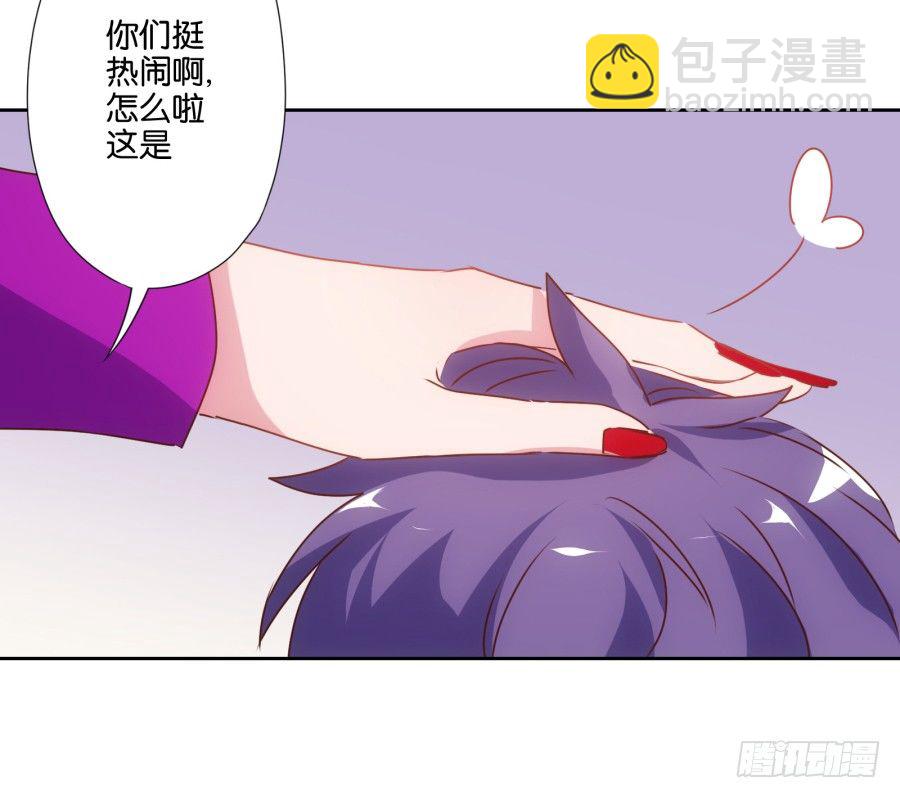 你是不是傻，让你干什么就干什么！-第10话