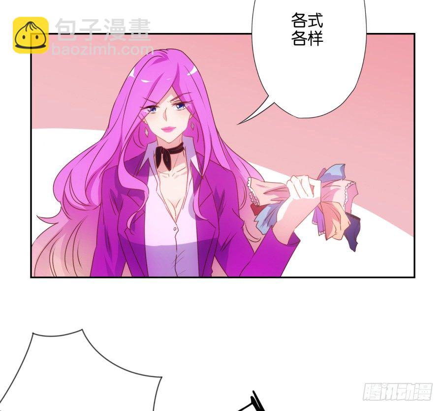 你是不是傻，让你干什么就干什么！-第10话