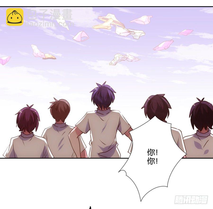 你是不是傻，让你干什么就干什么！-第10话