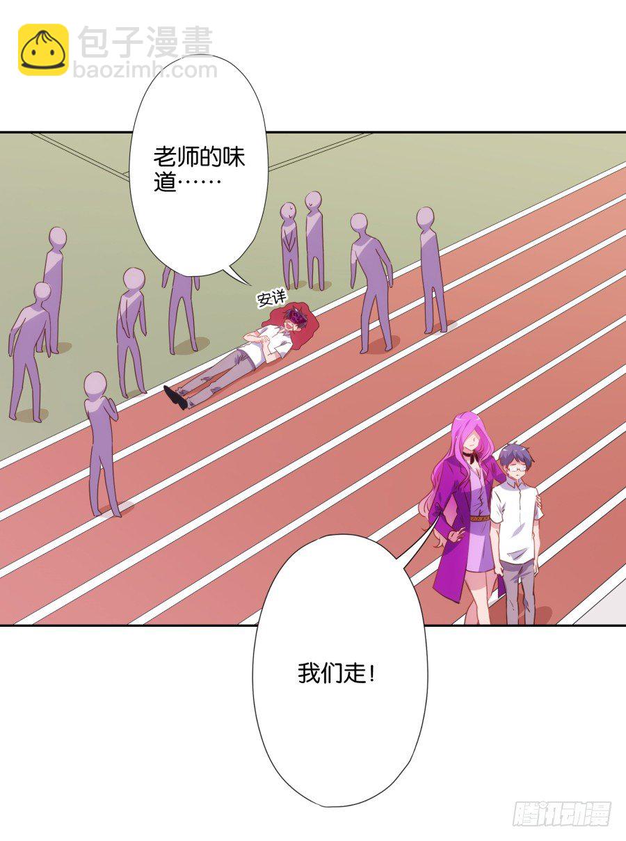 你是不是傻，让你干什么就干什么！-第10话