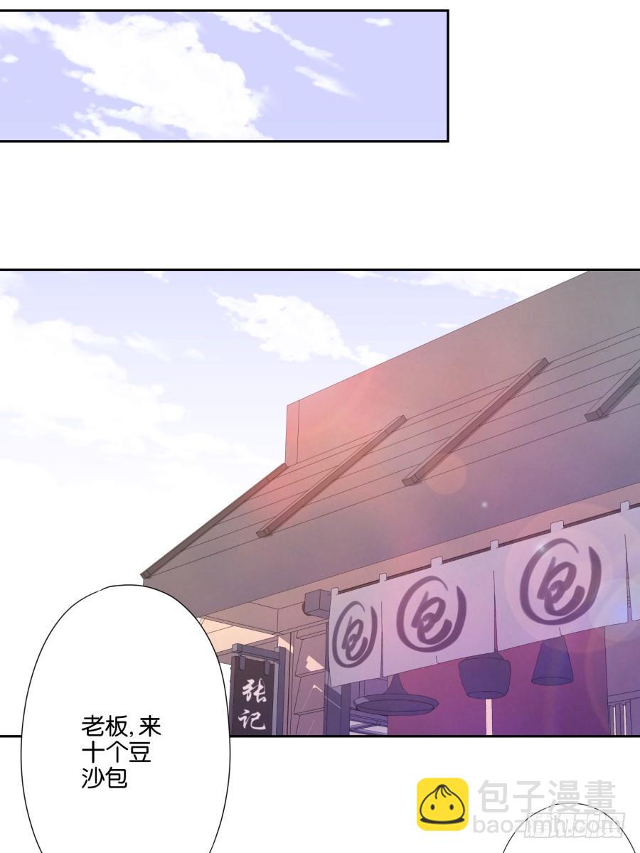 你是不是傻，让你干什么就干什么！-第10话