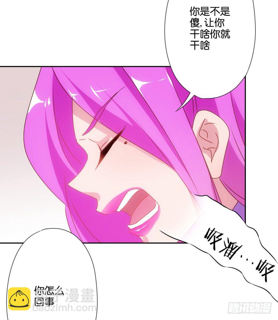 你是不是傻，让你干什么就干什么！-第10话