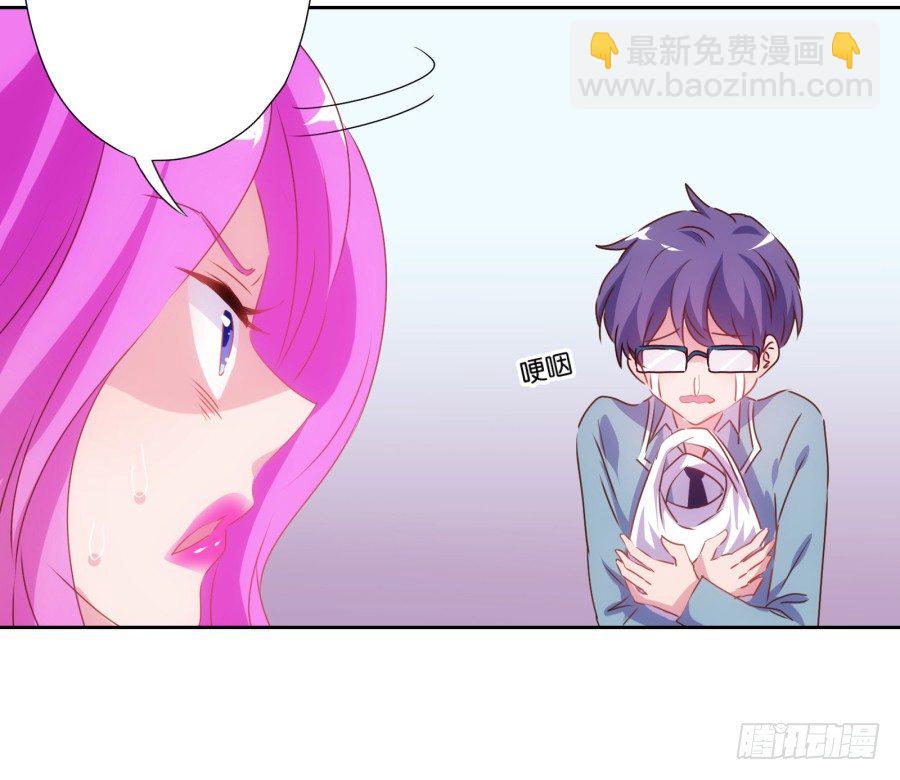 你是不是傻，让你干什么就干什么！-第10话