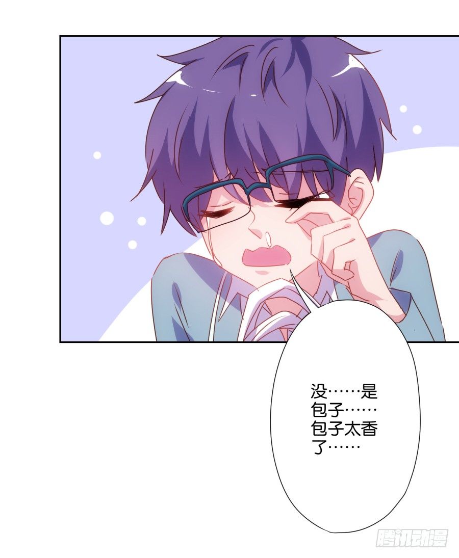 你是不是傻，让你干什么就干什么！-第10话