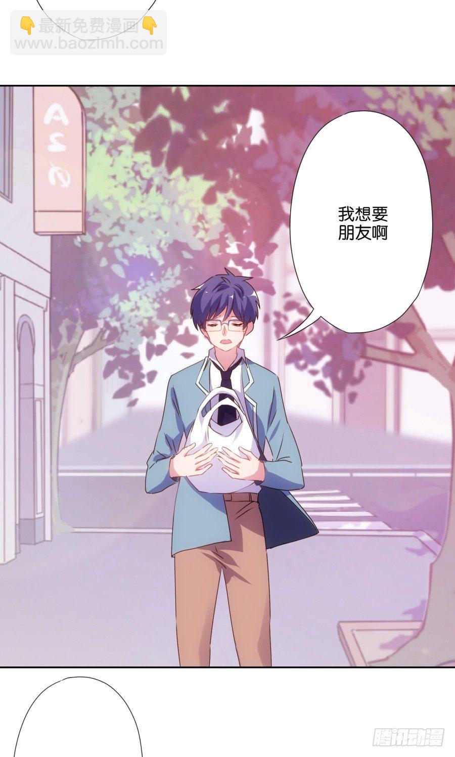 你是不是傻，让你干什么就干什么！-第10话