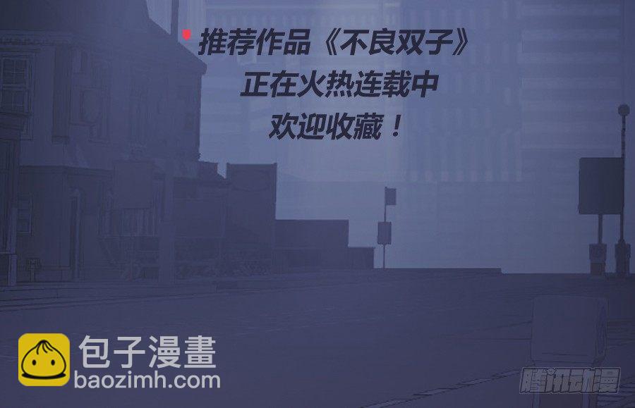 你是不是傻，让你干什么就干什么！-第10话