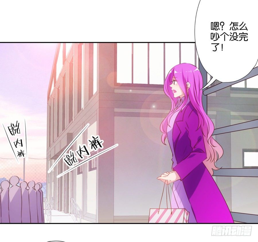 你是不是傻，让你干什么就干什么！-第10话