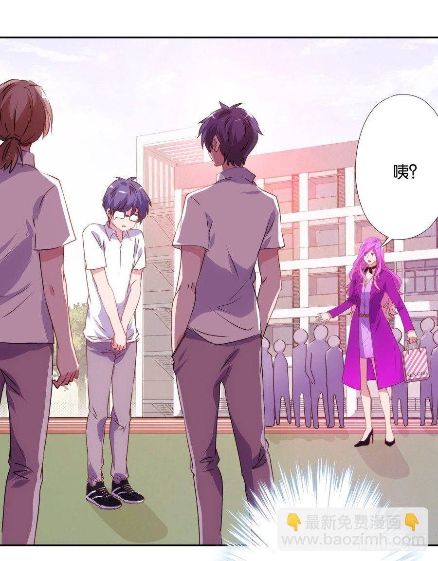 你是不是傻，让你干什么就干什么！-第10话