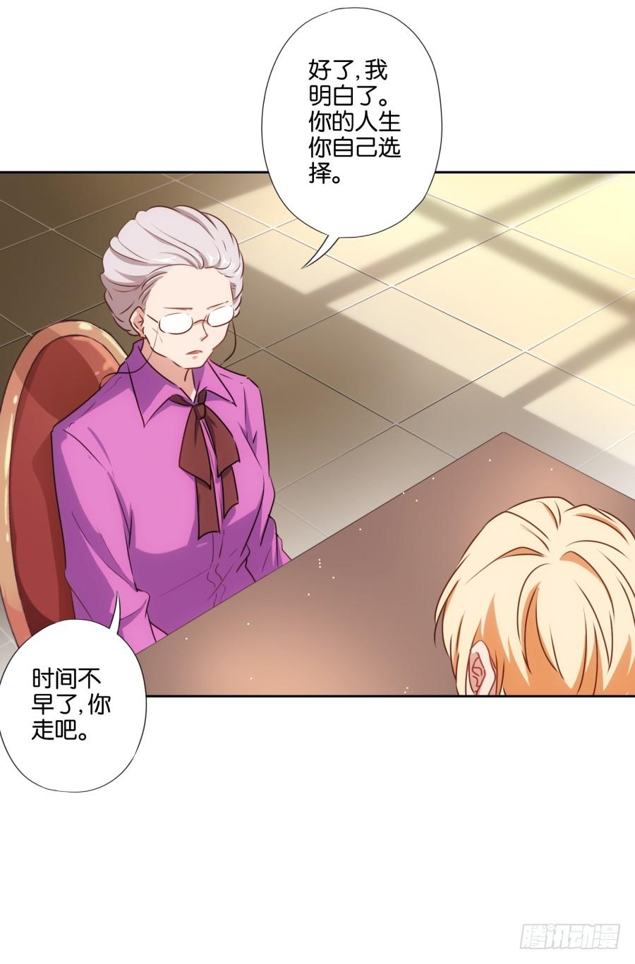 你其实就是博野高&hellip;&hellip;(1/2)-第90话