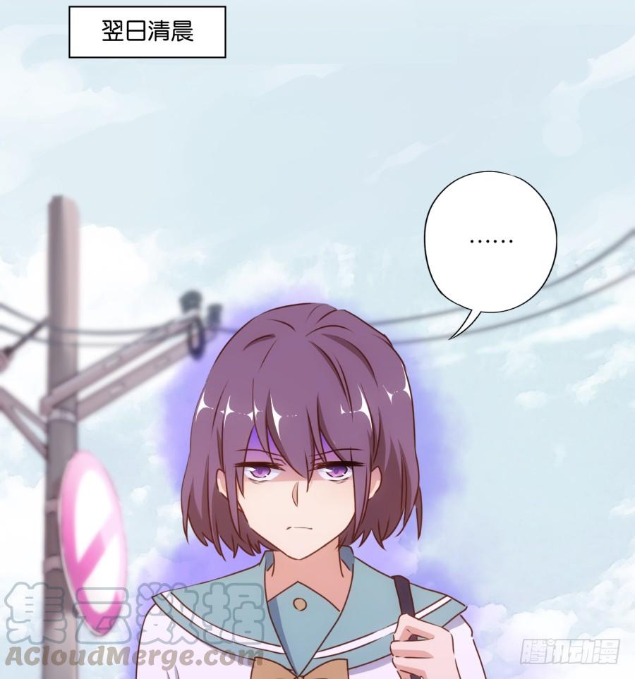 你其实就是博野高&hellip;&hellip;(1/2)-第90话