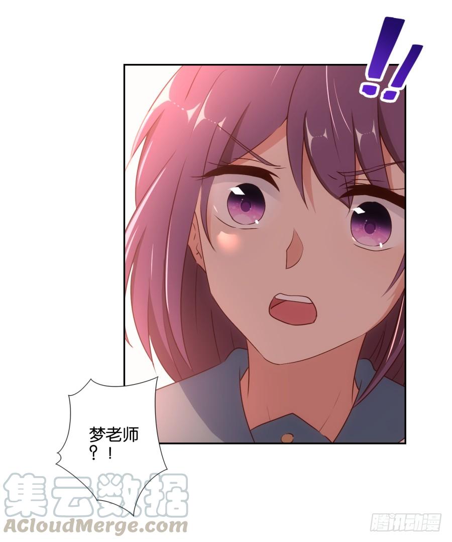 你其实就是博野高&hellip;&hellip;(1/2)-第90话