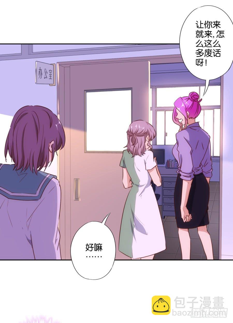 你其实就是博野高&hellip;&hellip;(1/2)-第90话