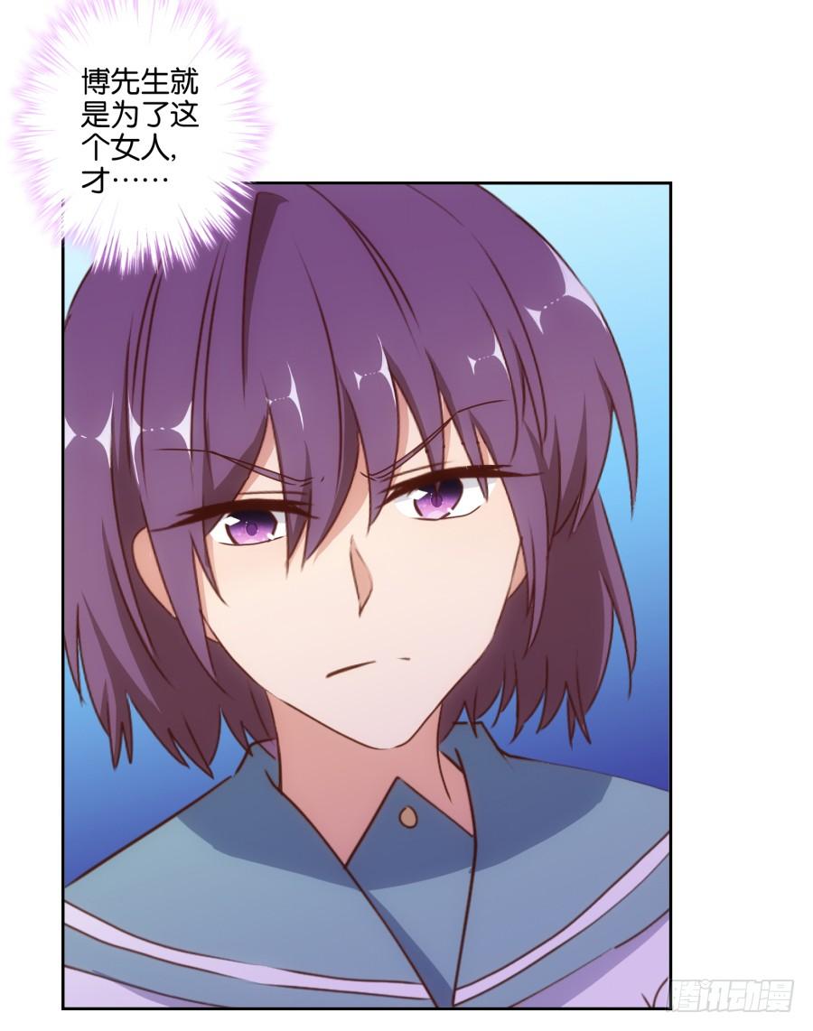 你其实就是博野高&hellip;&hellip;(1/2)-第90话