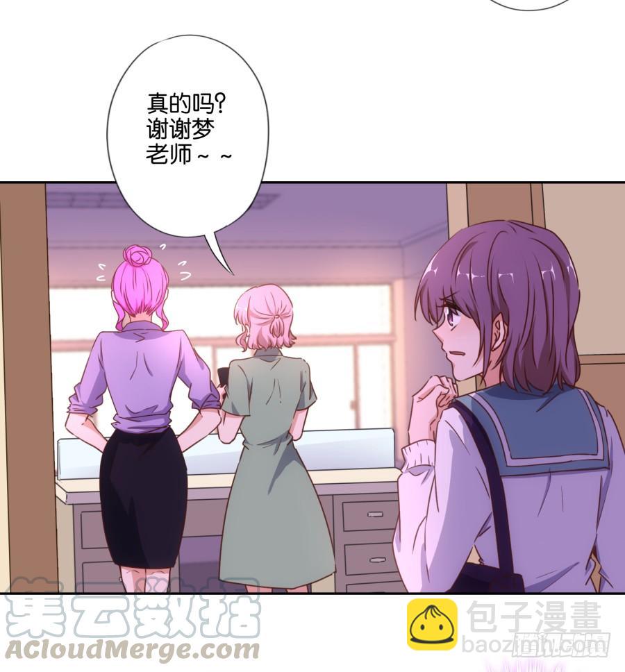 你其实就是博野高&hellip;&hellip;(1/2)-第90话