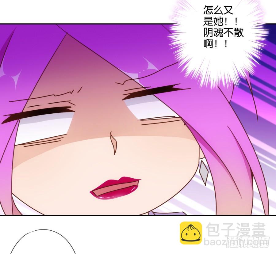 你其实就是博野高&hellip;&hellip;(1/2)-第90话