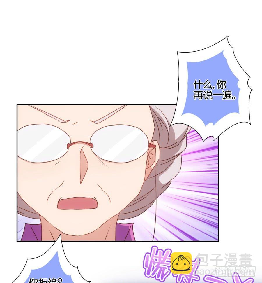 你其实就是博野高&hellip;&hellip;(1/2)-第90话