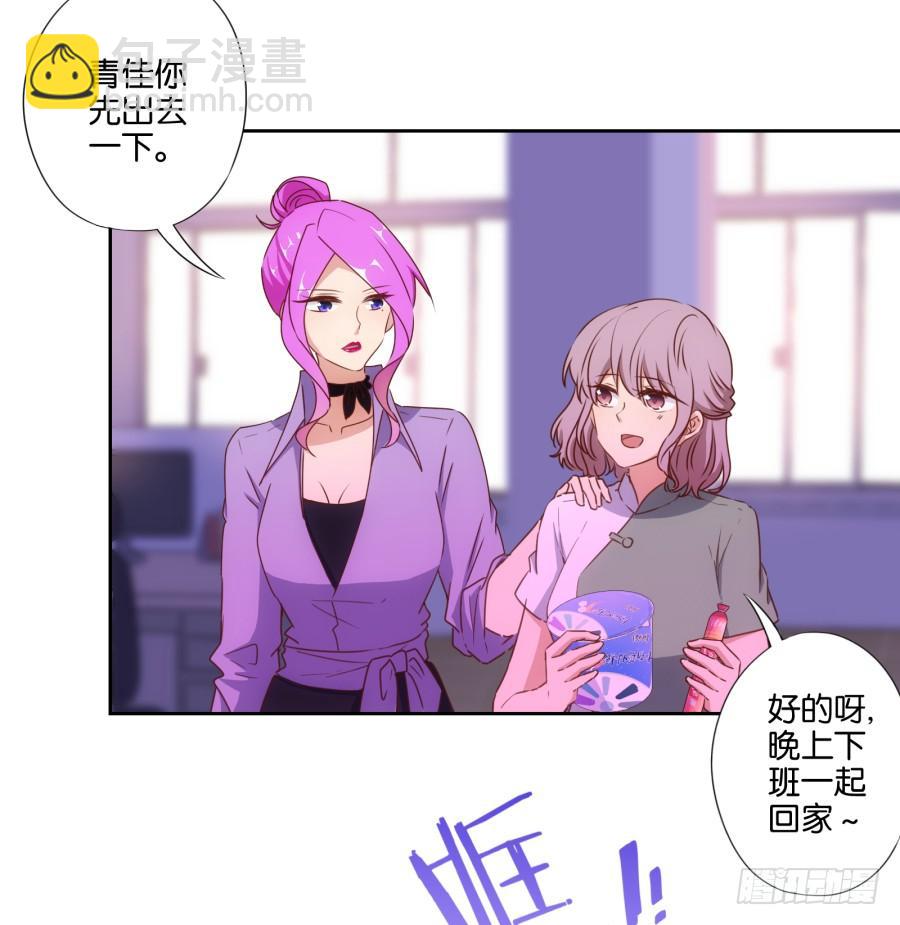 你其实就是博野高&hellip;&hellip;(1/2)-第90话