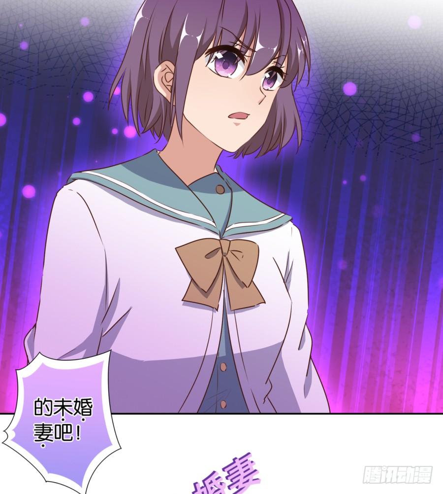 你其实就是博野高&hellip;&hellip;(1/2)-第90话