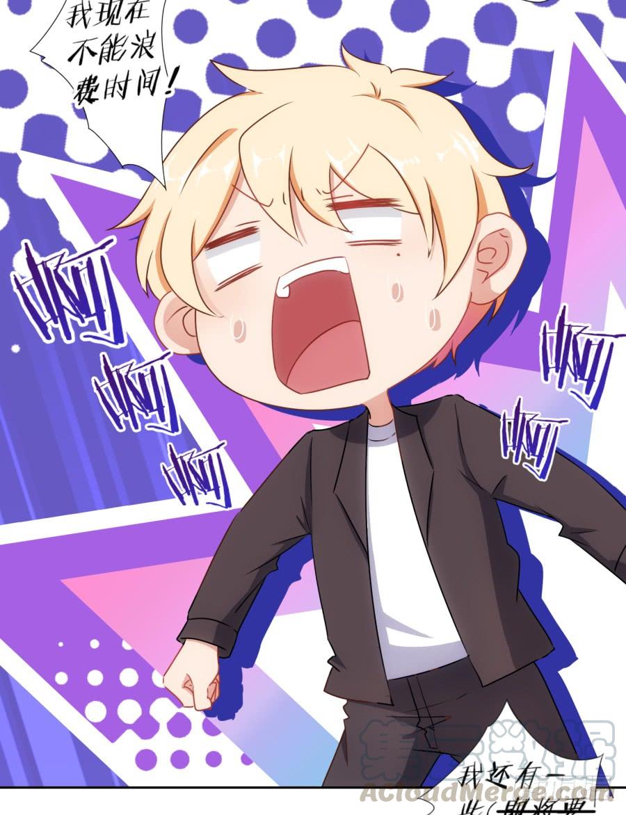 你其实就是博野高&hellip;&hellip;(1/2)-第90话