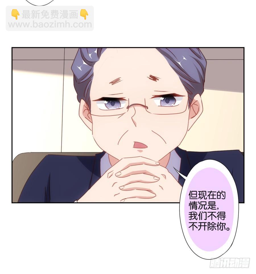 你说什么？我破产了！(1/2)-第92话