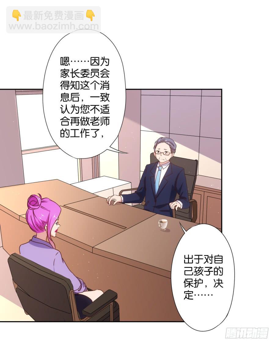 你说什么？我破产了！(1/2)-第92话