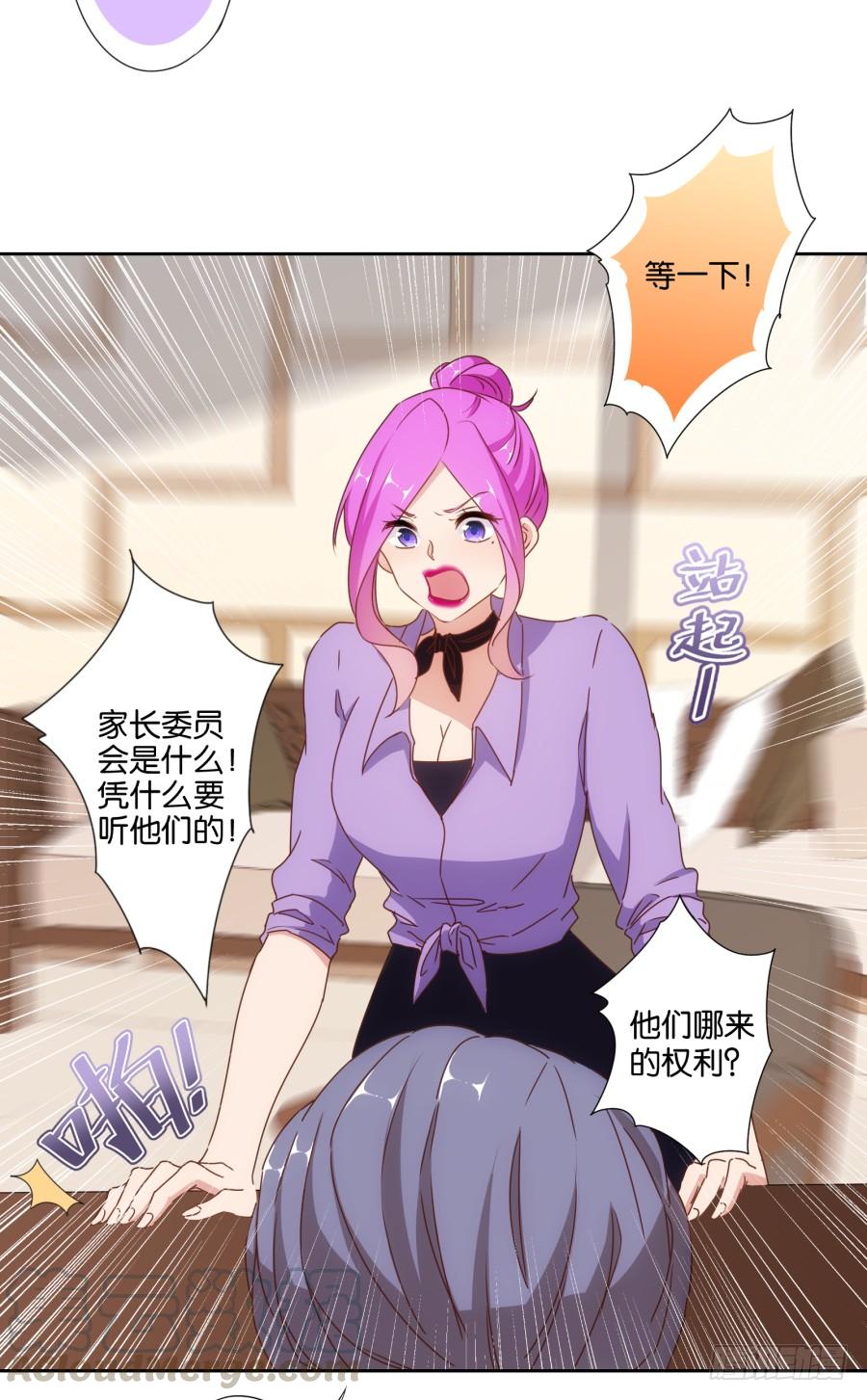 你说什么？我破产了！(1/2)-第92话