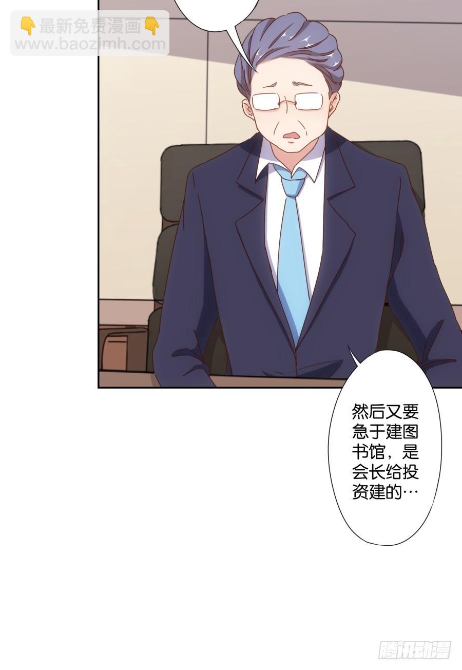 你说什么？我破产了！(1/2)-第92话