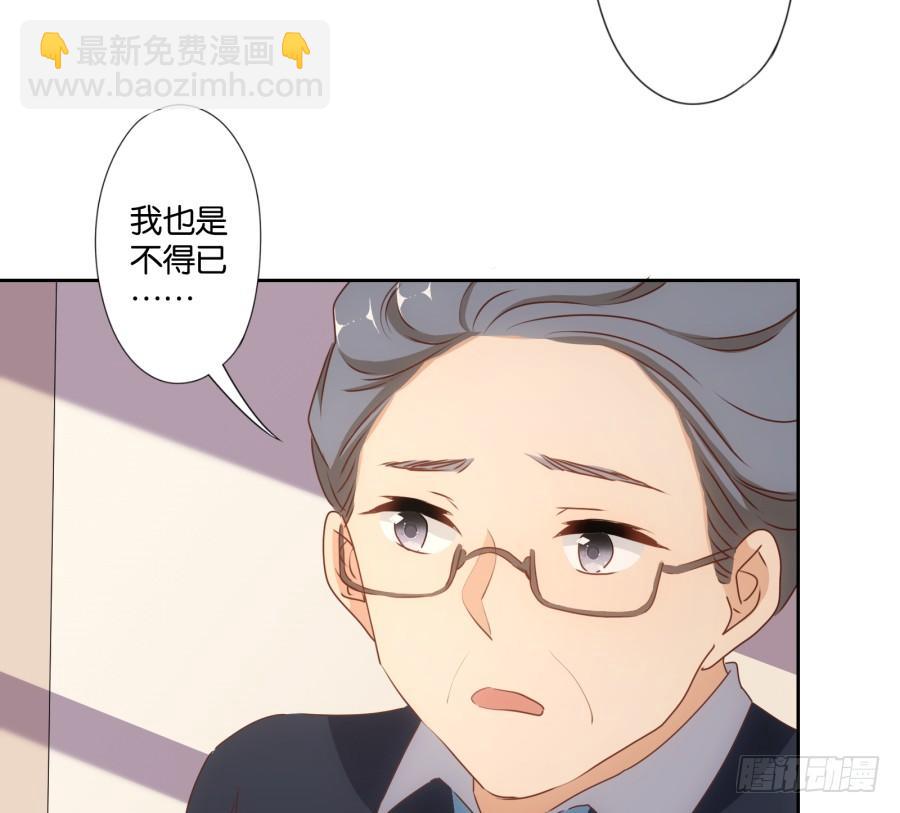 你说什么？我破产了！(1/2)-第92话